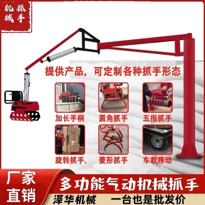 扬中市雄克卡盘爪schunk机械抓手303542PZN-plus 100-1-IS汰慷秒报价